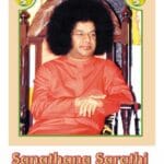 Sanathana Sarathi en español | Octubre 2024