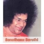 Sanathana Sarathi en español | Diciembre 2023