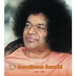 Sanathana Sarathi en español | Julio 2023