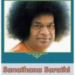 Sanathana Sarathi en español | Diciembre 2024