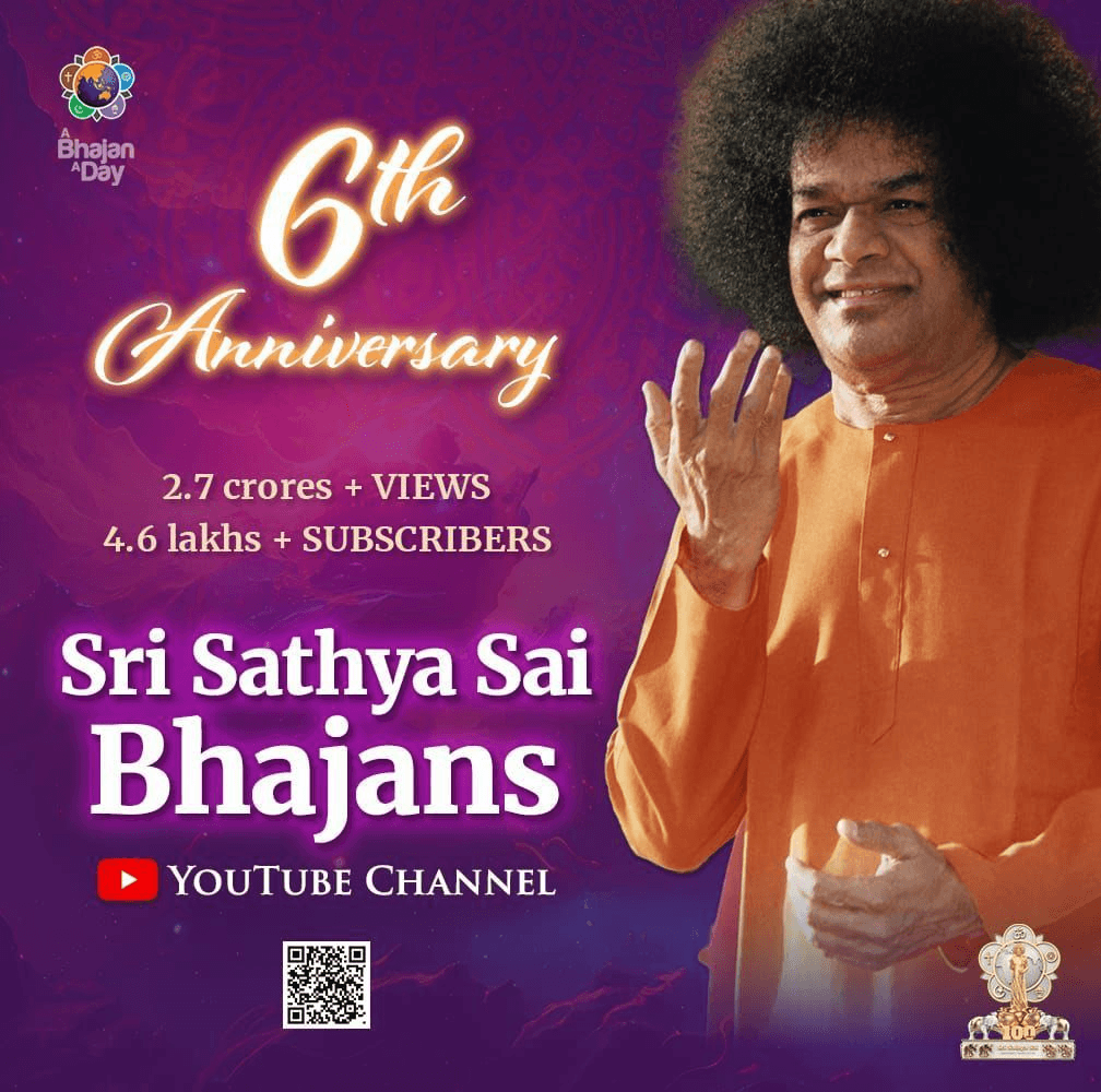 6.º aniversario | Canal de YouTube de Sri Sathya Sai Bhajans | Sri Sathya Sai Media Centre