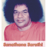 Sanathana Sarathi en español | Marzo 2025