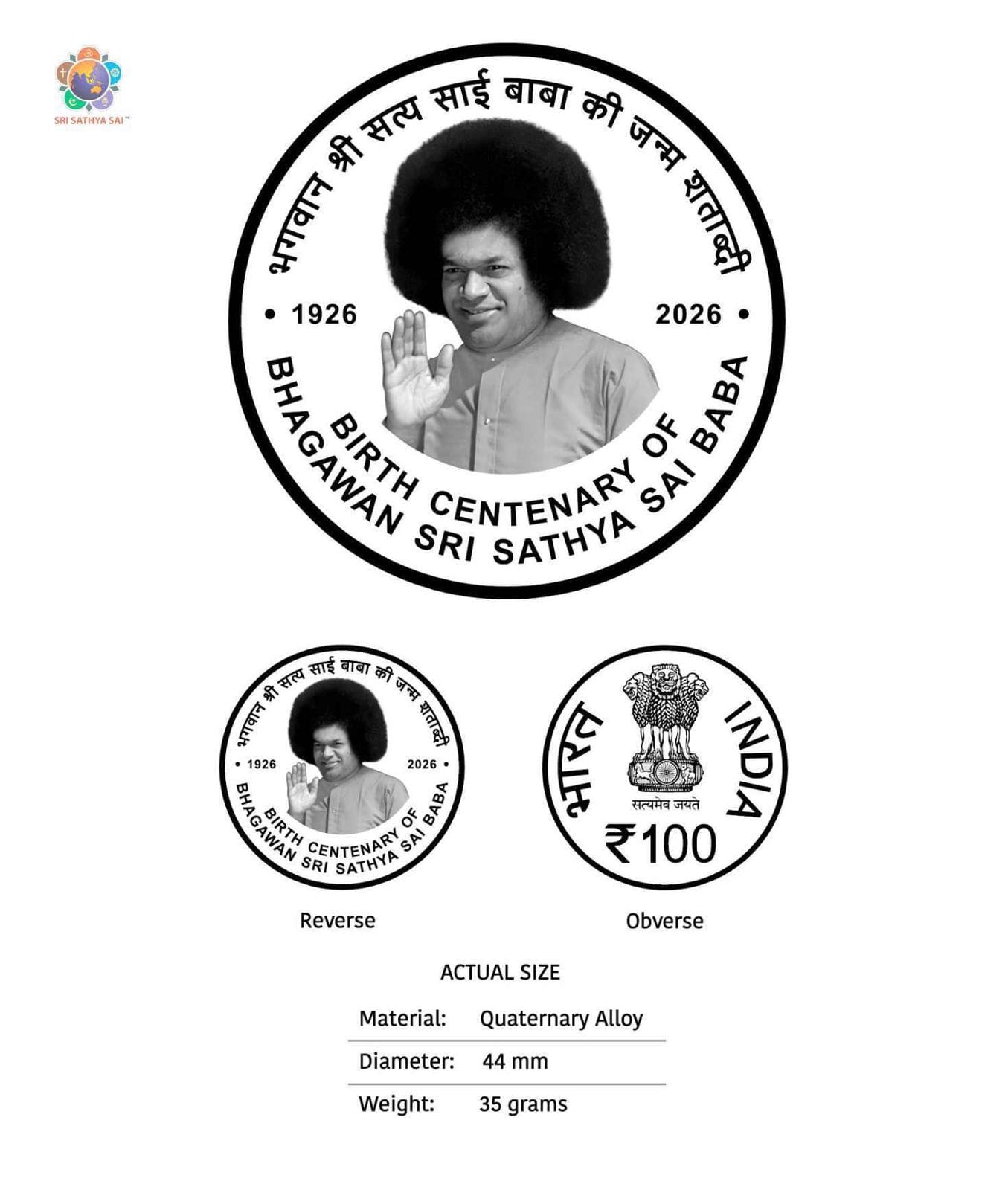 Un Glorioso Tributo Histórico a una Época Divina | Una Moneda para la Historia, un Legado para la Eternidad | 22 de abril de 2025